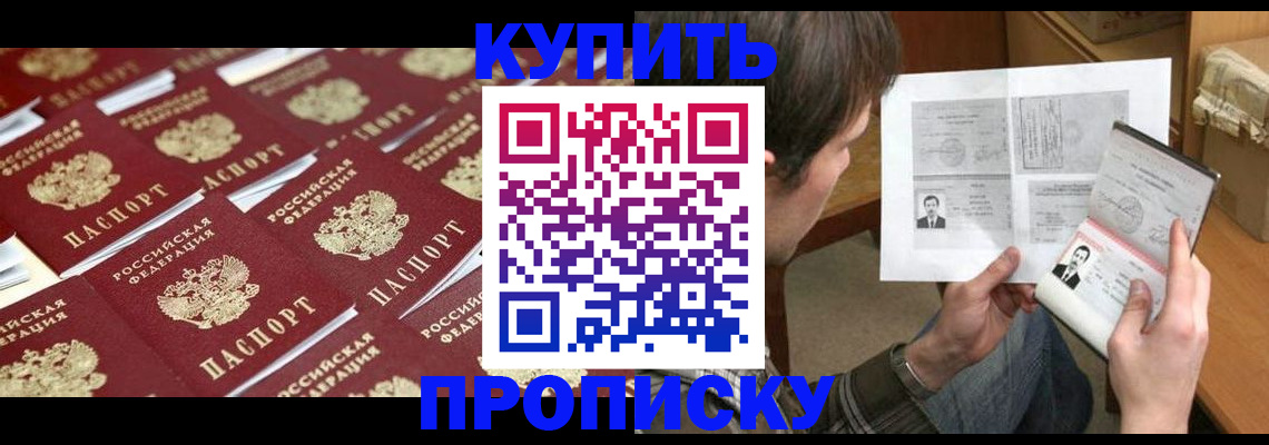 прописка для кредита в Верхнем Тагиле