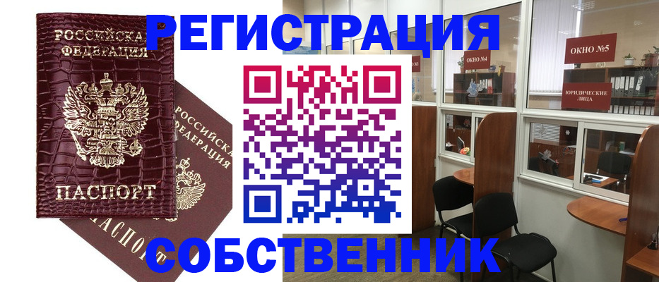 прописка ребенка в Верхнем Тагиле