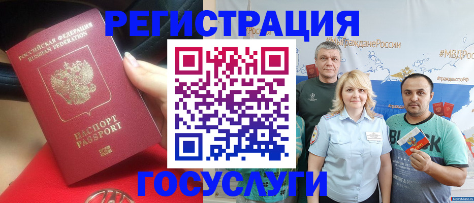 регистрация для школы в Верхнем Тагиле