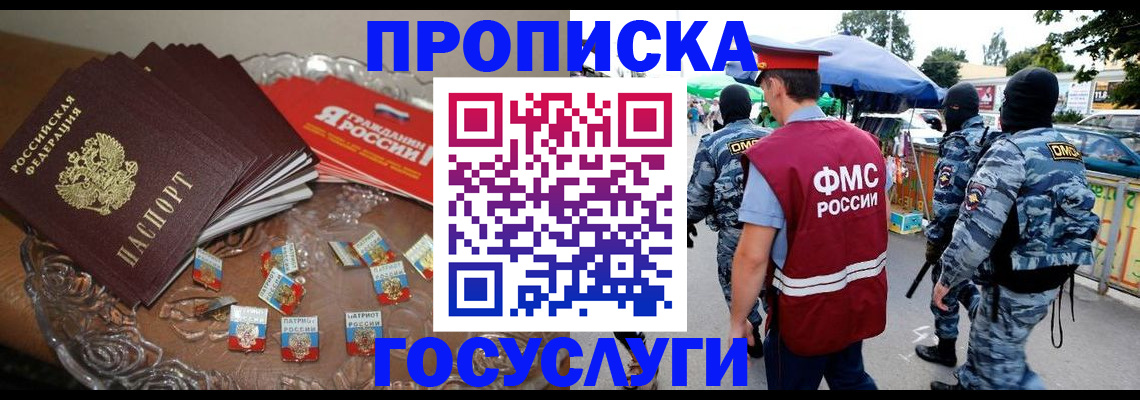 временная регистрация в Верхнем Тагиле